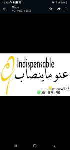 Listing Logo