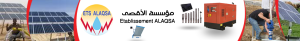 Listing Logo